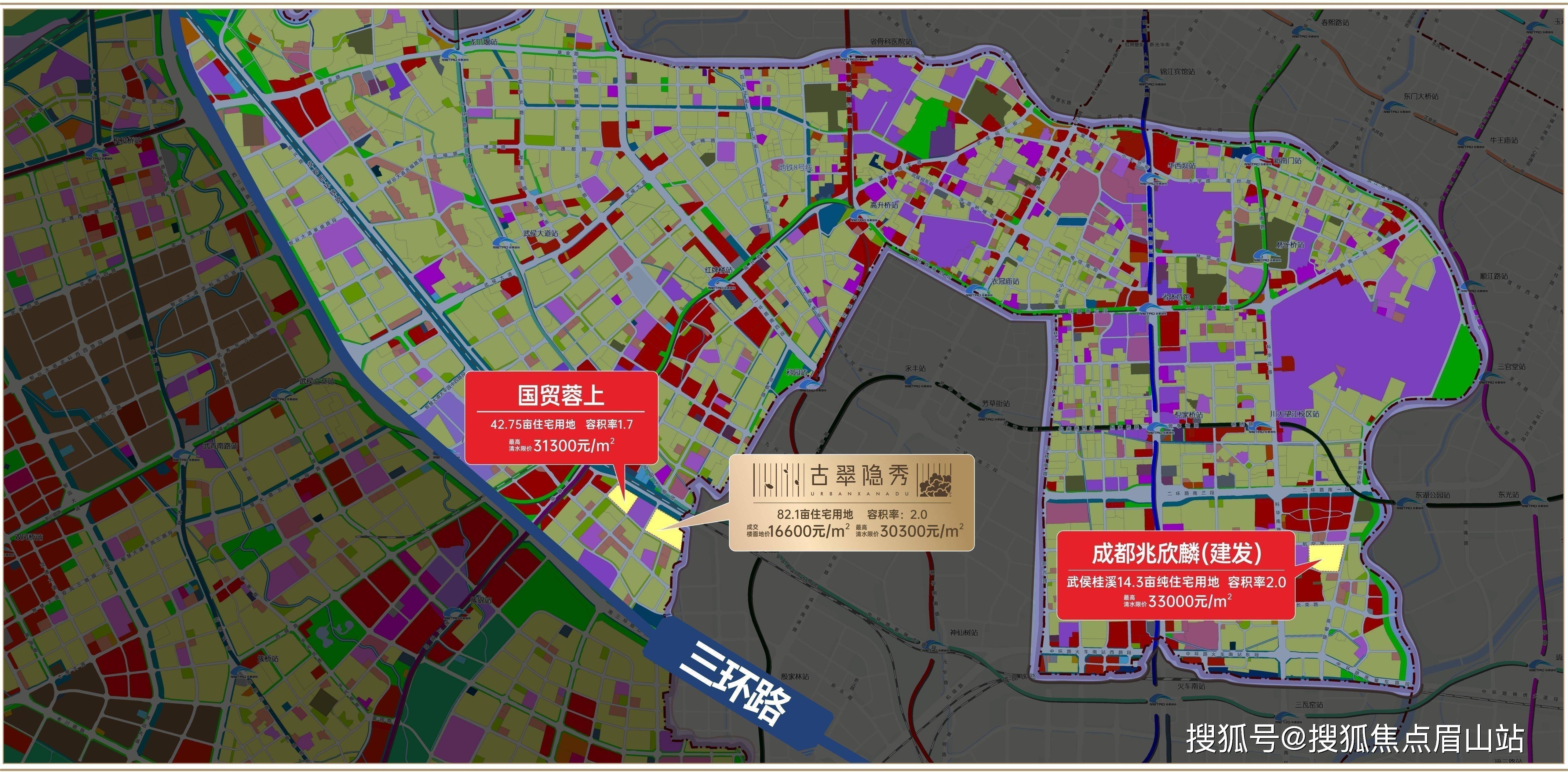 搜狐焦点眉山站