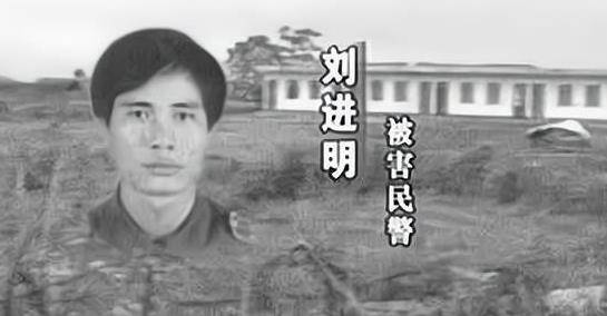 刘进荣_东方市_海南省