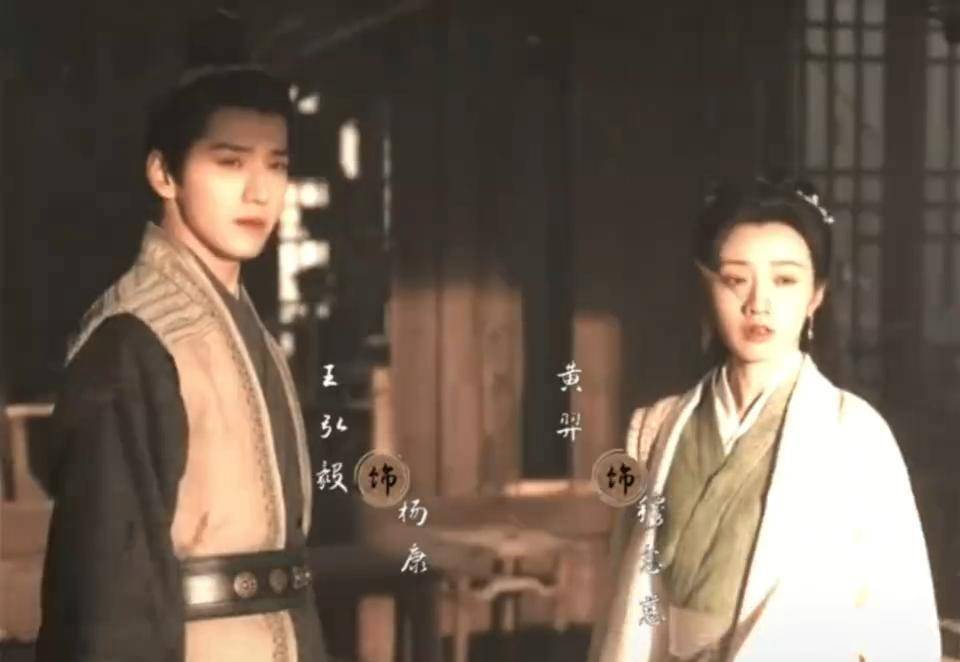 预告:周一围肿了,高伟光更帅了,我被黄药师老婆惊艳_金庸_苗侨伟_武侠