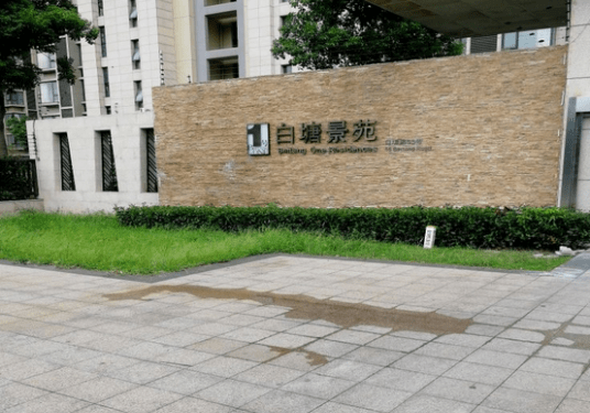 白塘景苑售楼处24小时电话|营业时间(地址)|楼盘首页网站电话最新详情