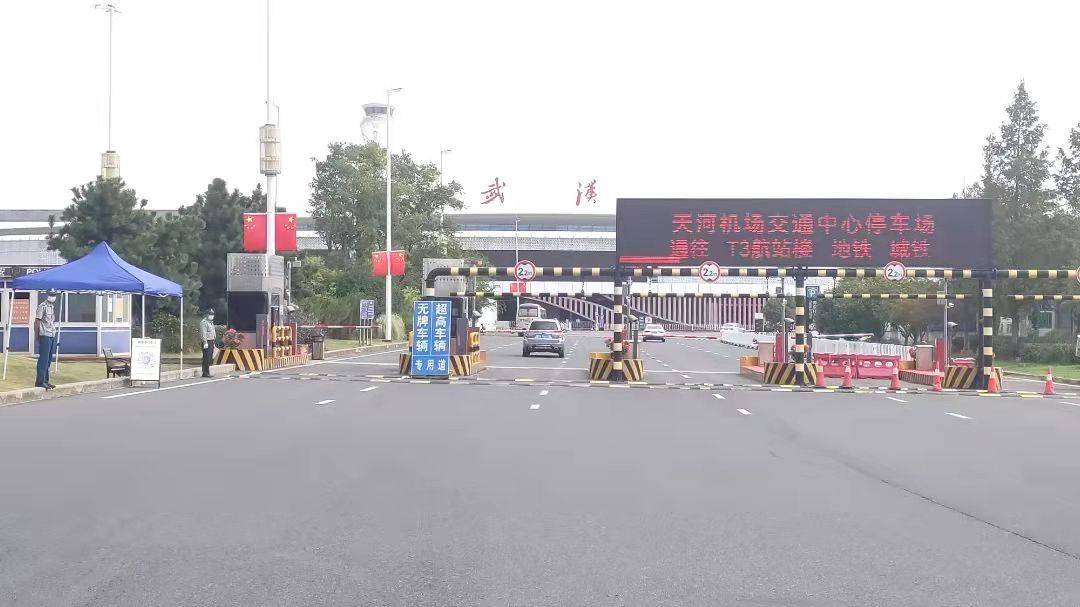 天河机场停车收费的标准,武汉天河机场停车攻略_停车场_航班_架次