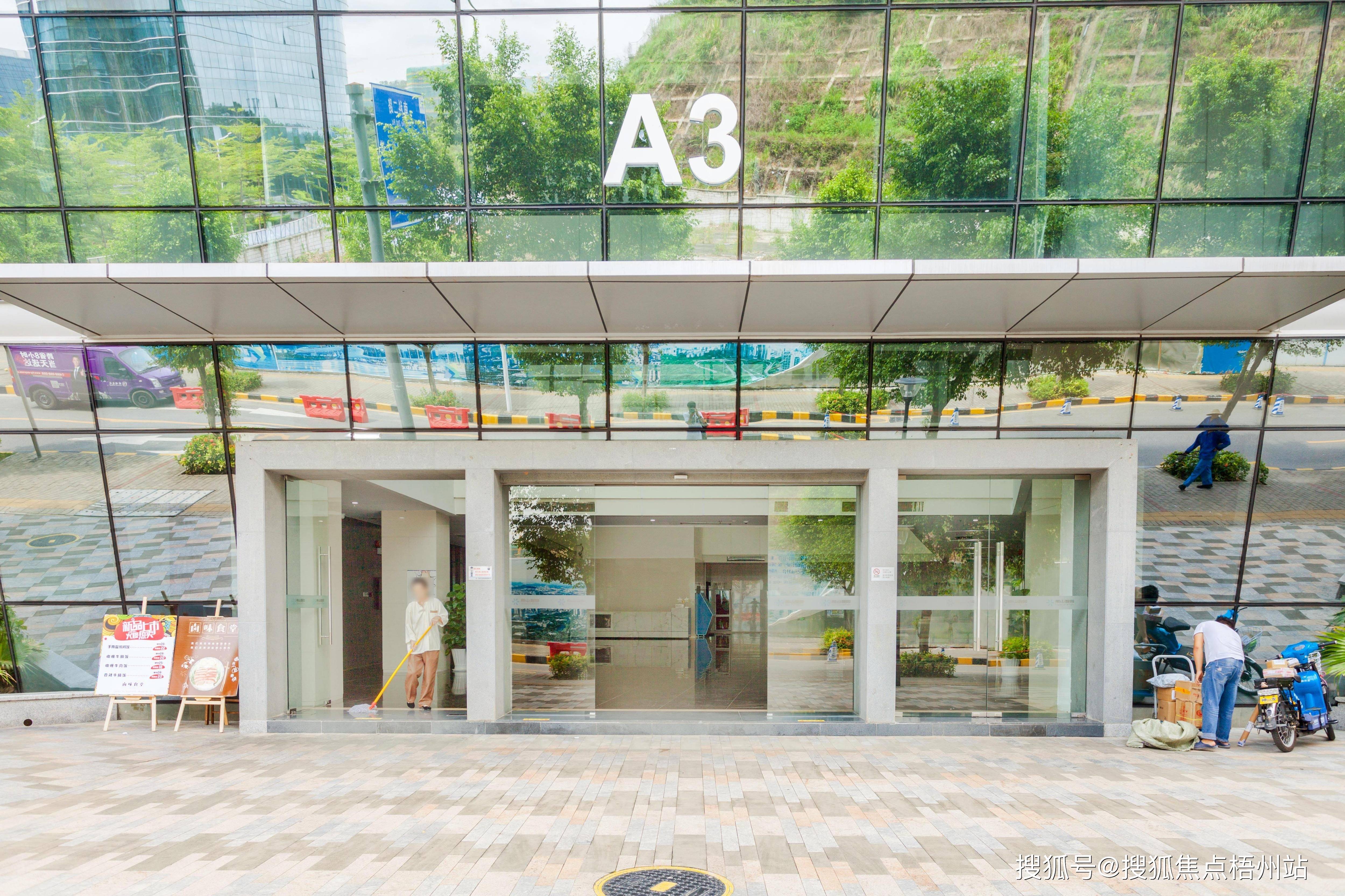 2024年深圳南山智园项目咨询!