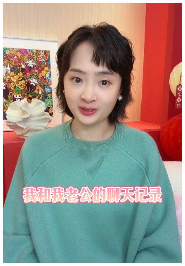 孙铱晒圈外老公对话,询问儿子幸福程度,满满温馨画面_生活_回应_爱情