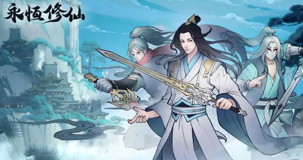 不花钱的仙侠手游排行榜 热门的免费仙侠手游盘点2024_玩家_游戏_仙侠