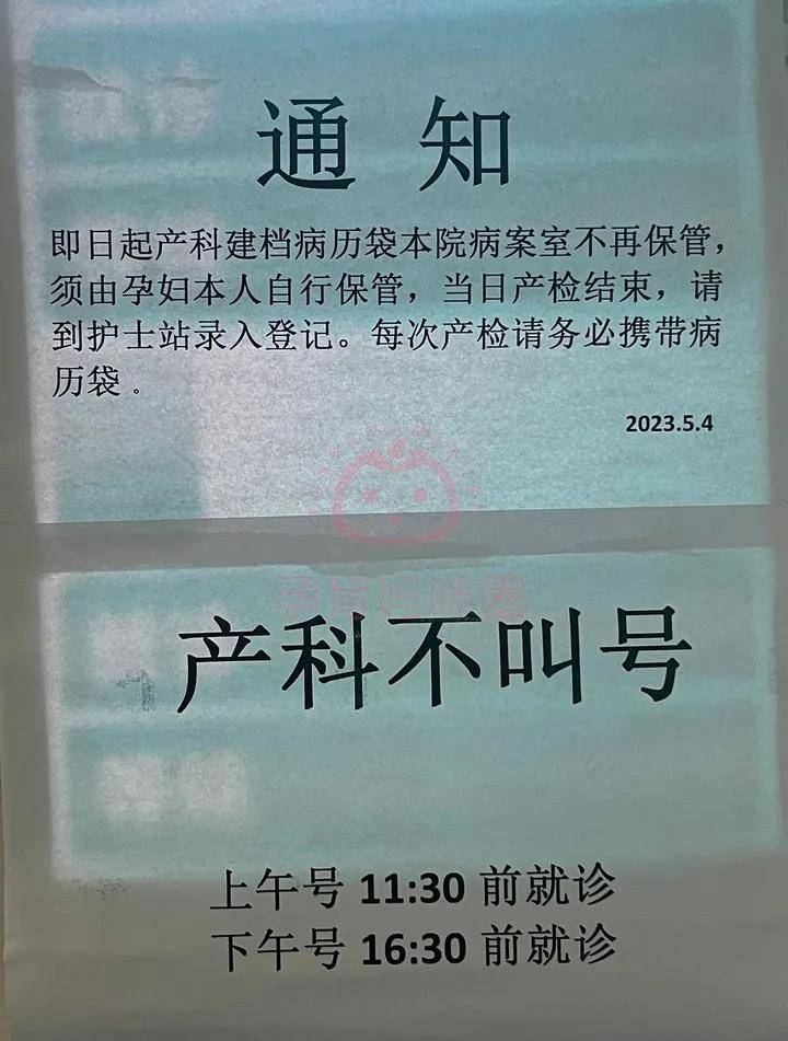 安贞医院黄牛票贩子号真不贵北京安贞医院现在恢复现场挂号了吗?