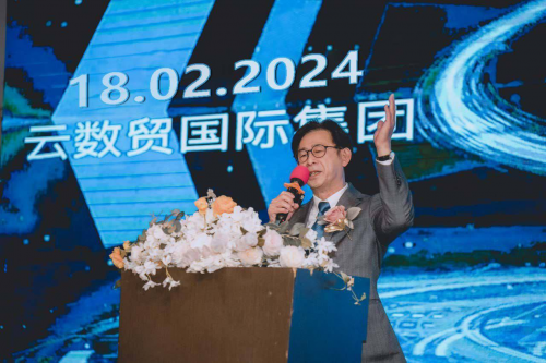 云数贸国际集团:借香港上市之势,加速数字经济发展_公司_全球资本市场