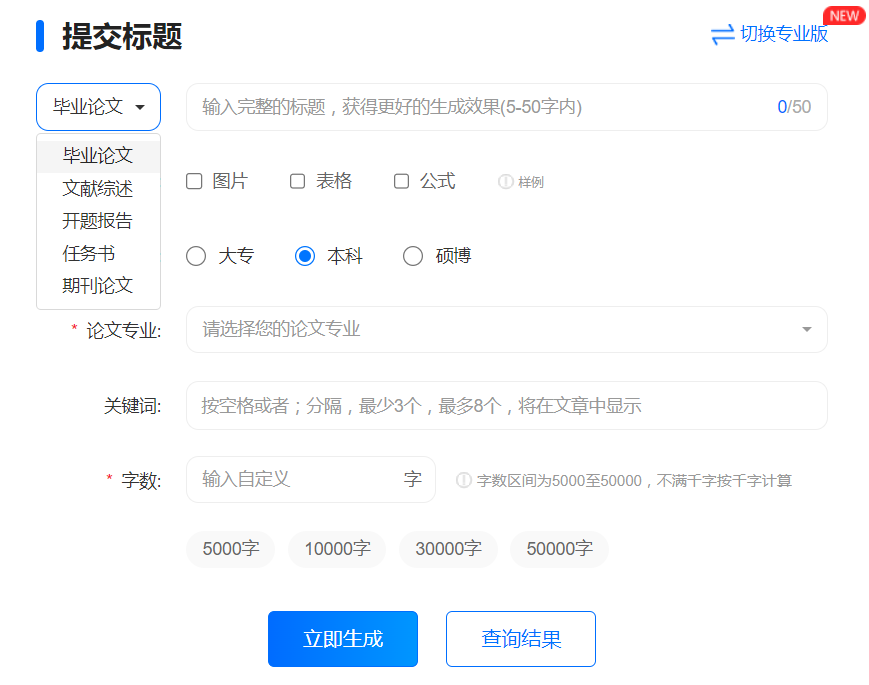 checkcms一站式解决你的毕业论文问题_写作_查重_系统
