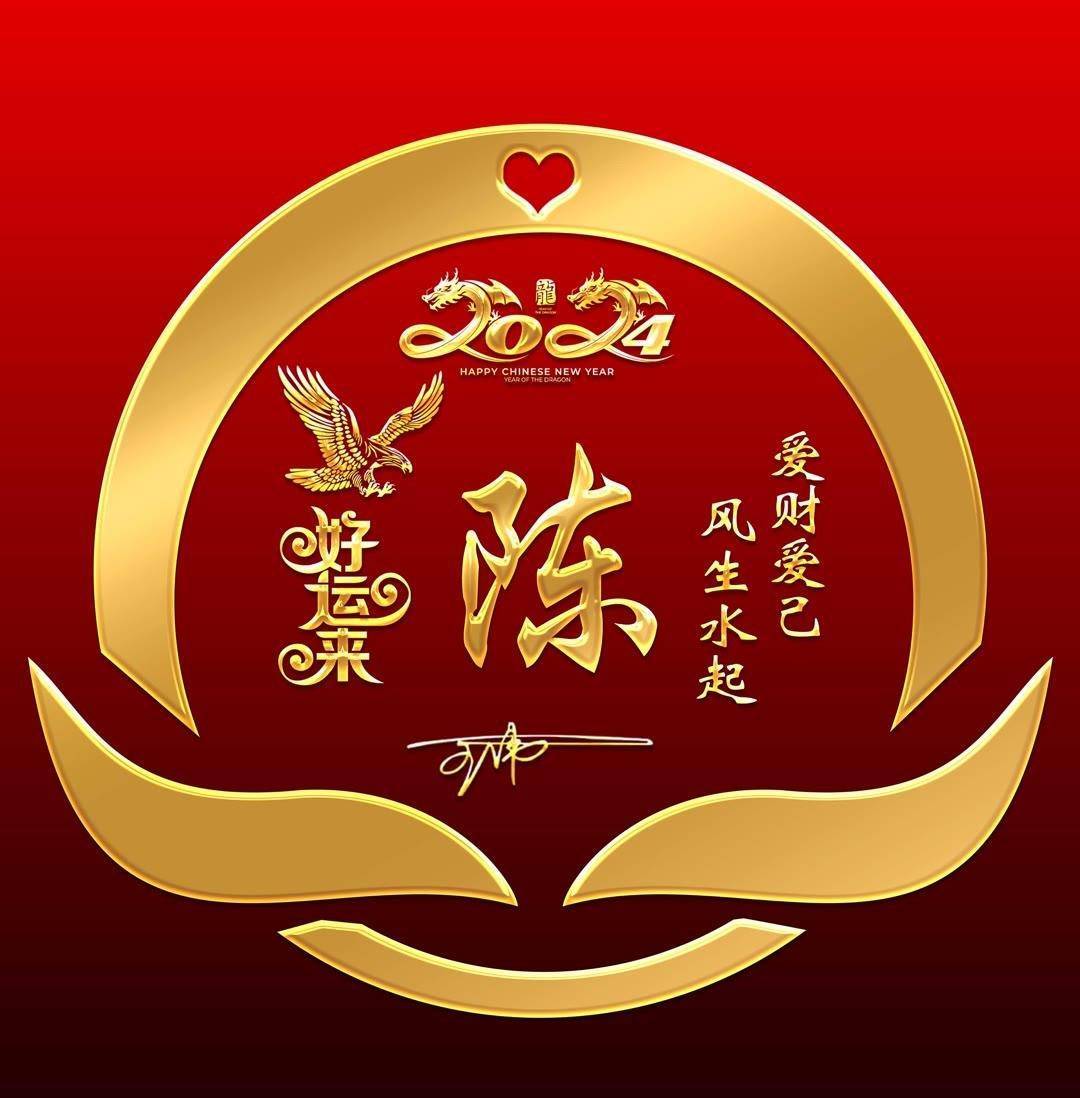 2024你该换个微信头像了,精选29张龙年新款个性签名头像,请查收_评论