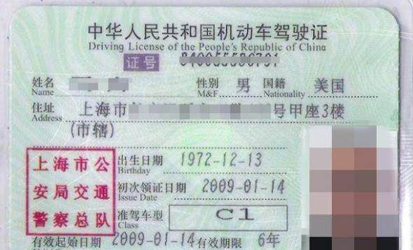 但是根据人们的惯性阅读习惯,人首先注意到的都是左边的信息,像驾照