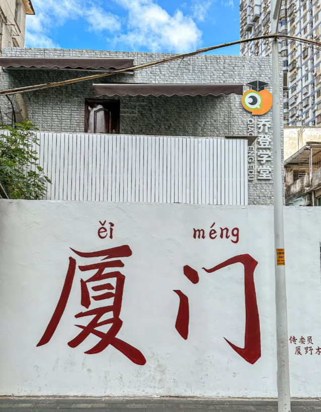 厦门旅游攻略，3月去厦门旅游合适吗？