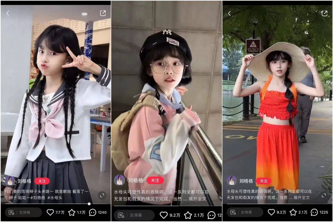 小红书1月涨粉榜top20_格格_账号_游戏
