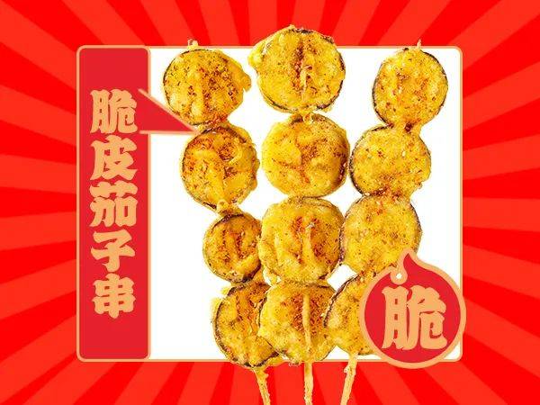 如何快速满血复工,来自三顾诸葛烤串的开工指南请查收_工作_状态_症状