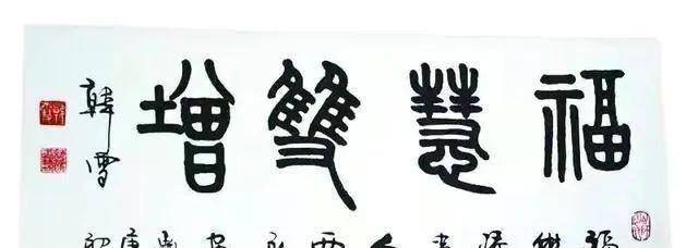 著名演员韩雪,没曾想其书法如其人,也似一股清风,瘦金体一绝_容貌