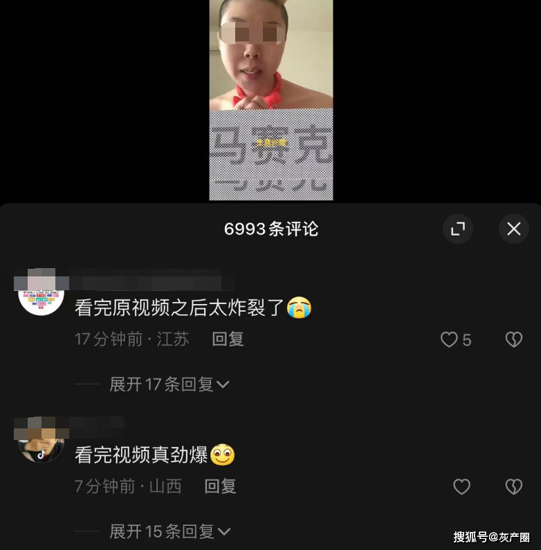 女网红在海底捞ghs,还有滴虫y道炎,乙肝 hiv?_什么_不知道_互联网