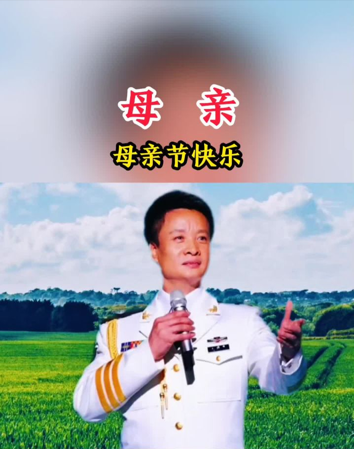 《常回家看看》戚建波:作品让无数歌迷落泪,妻子降服他有绝招_音乐课