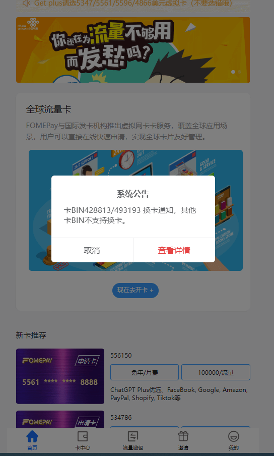 送礼物失败虚拟币未扣除怎么回事、送礼物失败虚拟币未扣除怎么回事儿