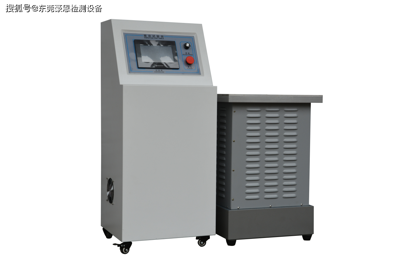 xyz三轴电磁式振动测试系统 垂直水平震动实验台_产品_方式_频率