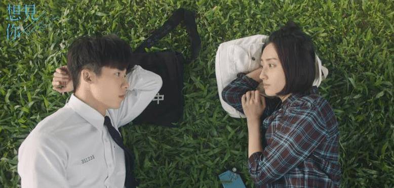 《想见你》许光汉与前女友合照曝光,许光汉:不会吃回头草_简婕_感情