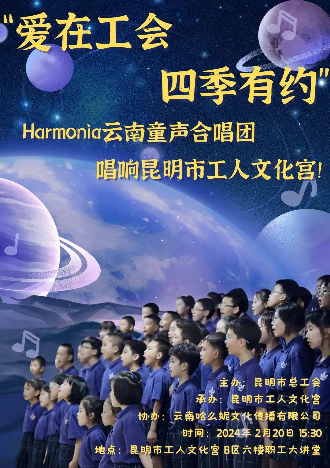 张冰中国音乐学院合唱指挥硕士,师从吴灵芬教授现任云南大学滇池学院