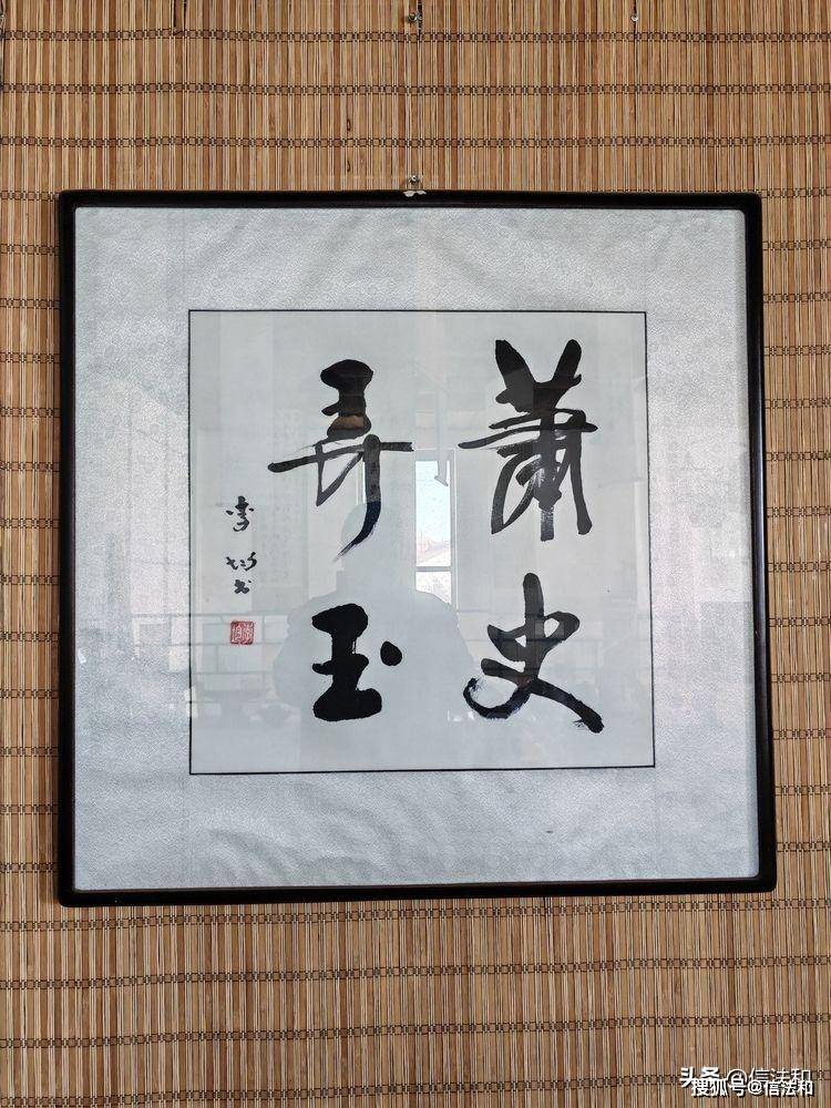 收藏时光的人——记西府民俗件收藏家毛智英先生_凤翔_古代_门神