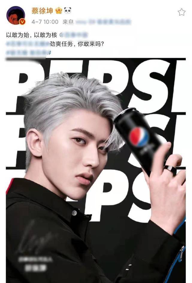 蔡徐坤刚官宣代言,视频就登上亚洲第一大屏,这排面和速度真的强_宣传