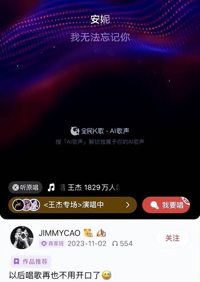 全民k歌上线《我们的翻译官》ost,让你的等更时光不再漫长_卡拉_网友