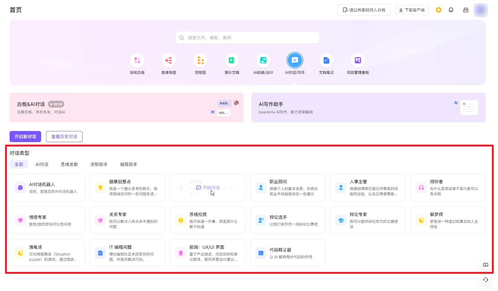 如何选择？AI视频工具Sora是否颠覆行业？必看30款热门软件对比!