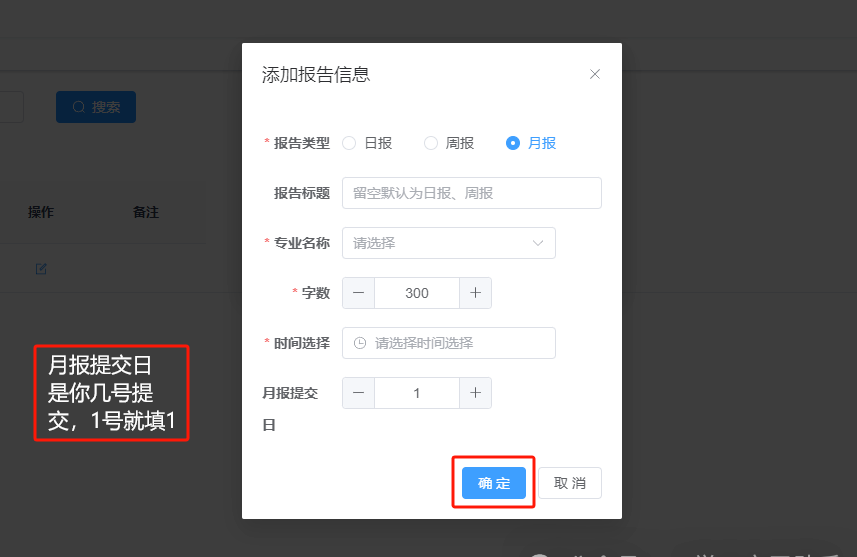 蘑菇钉|钉工学云打卡签到自动完成在异地的问题解决|_实习_用户_账号