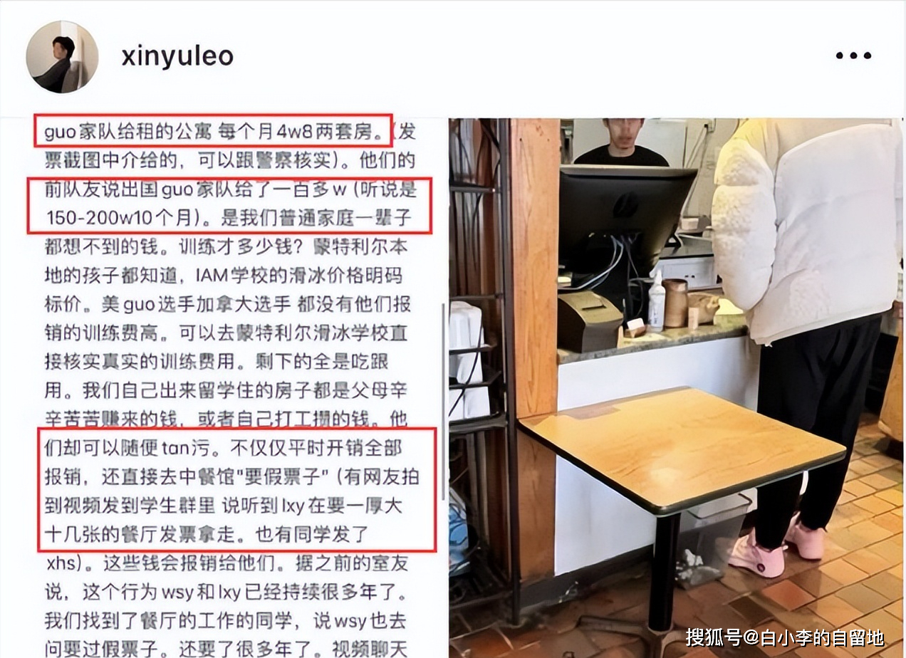 柳鑫宇自爆猛料,疑账号被盗,大量炸裂图文曝光不堪入目_事情_内容