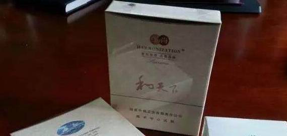 中国最贵的烟 一盒图片