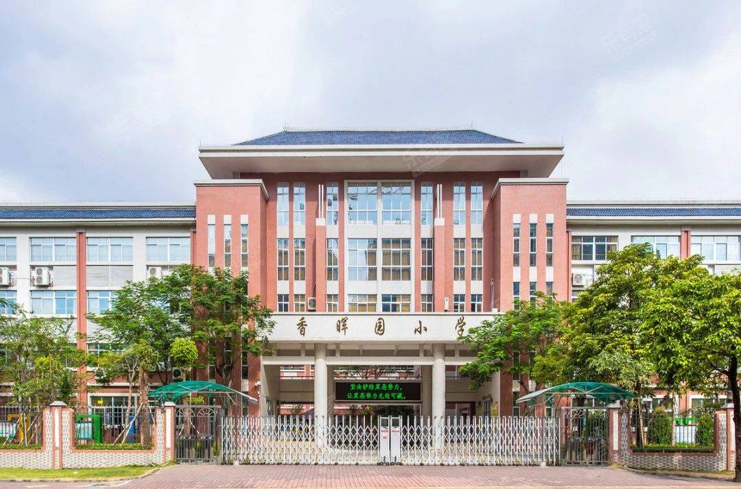 让小朋友赢在起跑线,周边汇聚开发区一小,香晖园小学,中山纪念中学