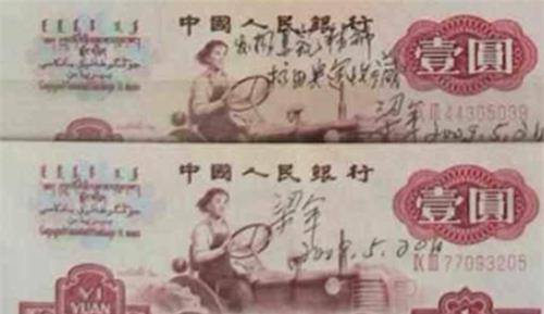 41年后,才知上面那人是自己_梁军_拖拉机_纸币