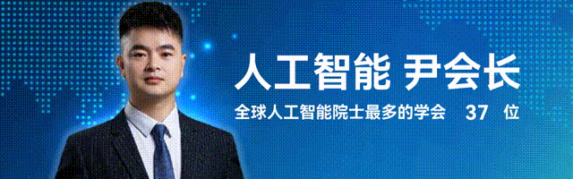 美国卡内基梅隆大学的13位科学家加入亚太人工智能学会!