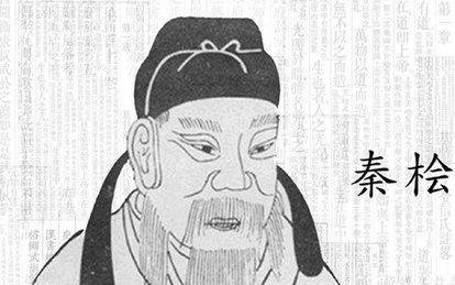 从孝宗朝的军事行动看南宋宰相群体_高宗_陈康伯_汤思退