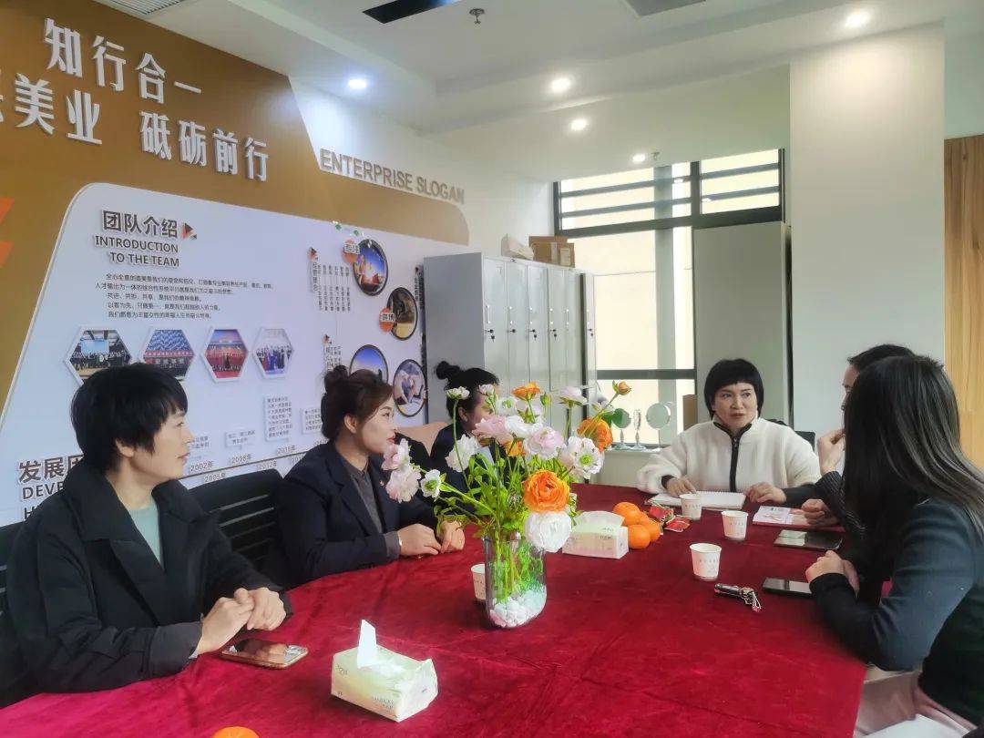 走访会员企业-恩施圣宇天宸美业_服务_交流_美容