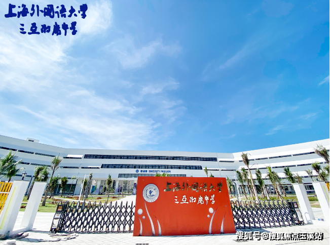 三亚国康医院(三甲),三亚中心医院(三甲)三亚市人民医院&四川大学华西