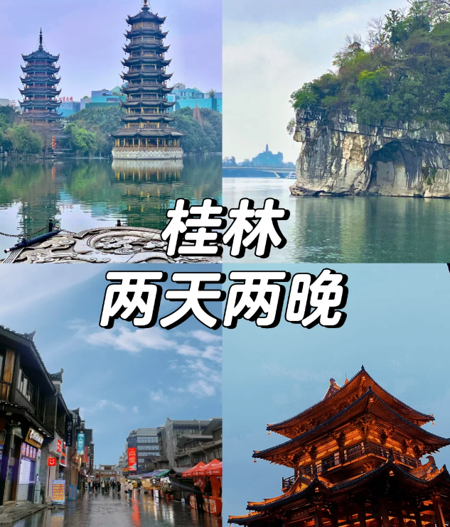 桂林阳朔3天2晚绝美路线攻略,不踩坑全攻略15_day_导游_码头