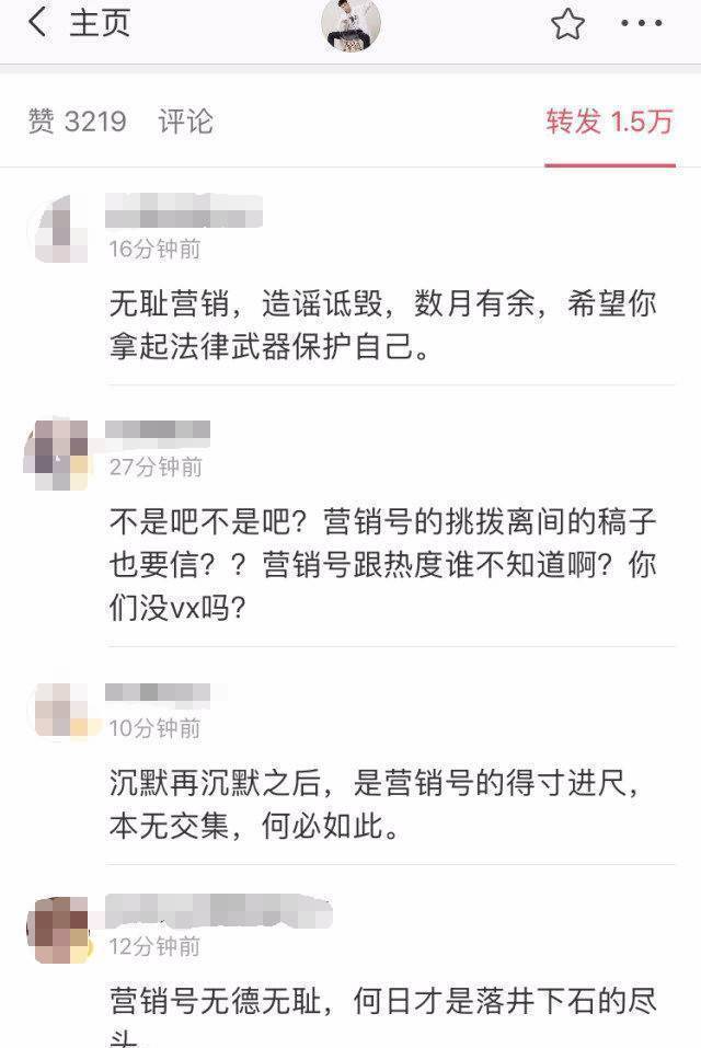 仝卓喊话郑云龙:曾经的小伙伴,我宁愿相信这么下作的手法跟你没关系