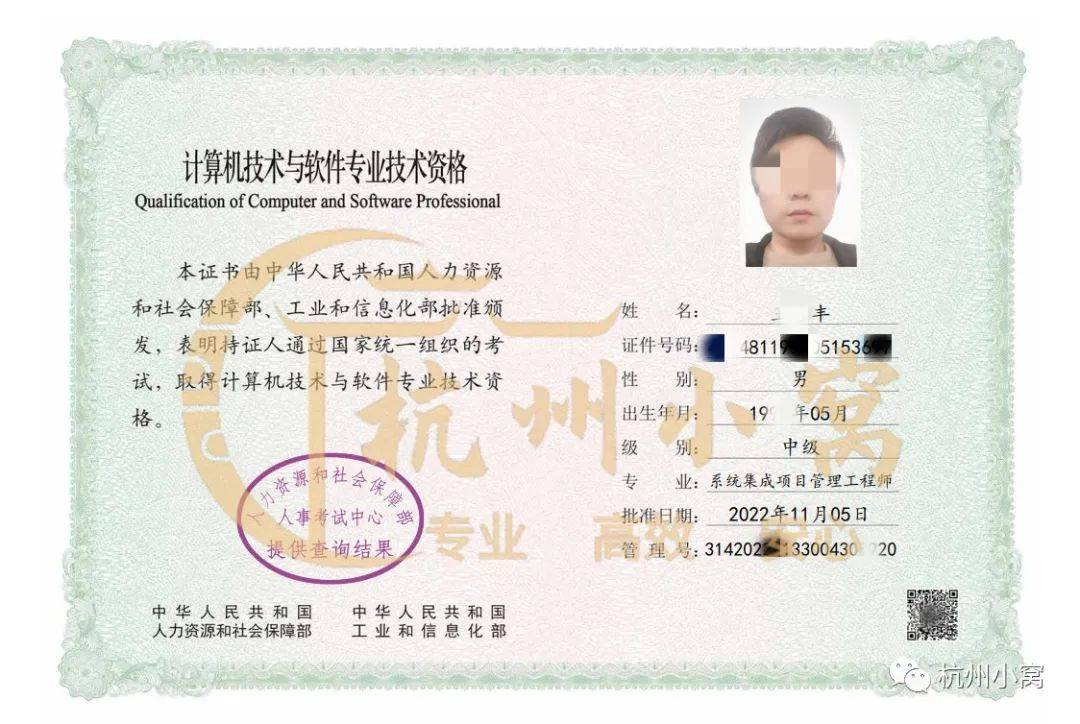 (中级职称)四,不符合办理条件1,考高级技工证考一本紧缺高级技工证可