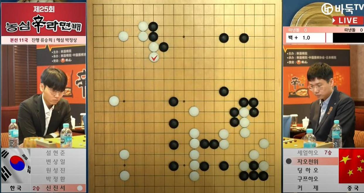 黑棋_九段_交战