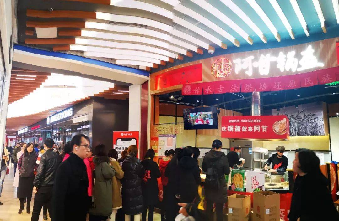 阿甘锅盔:美女卖"大饼"月销十几万?_营业_创业_工作