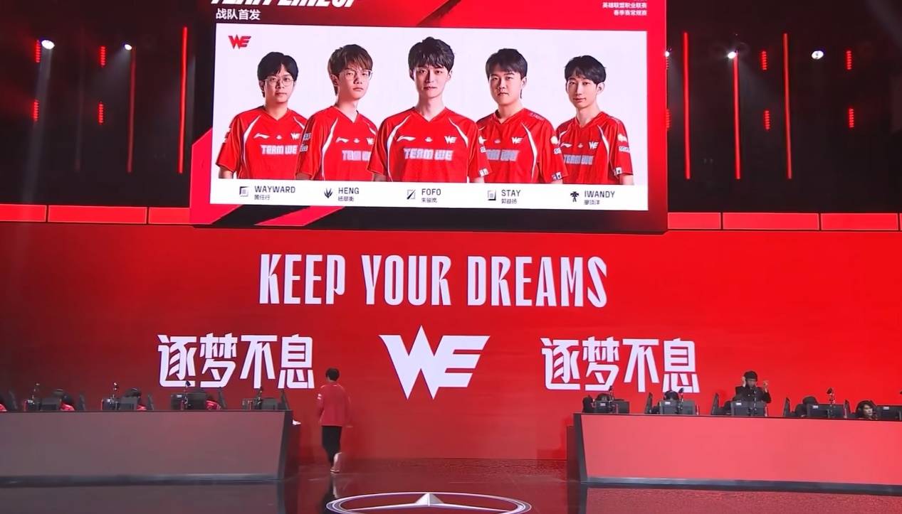 edg上春山图火了,单杀哥登场罚站,沦为显眼包,jiejie绷不住了_白敬亭_