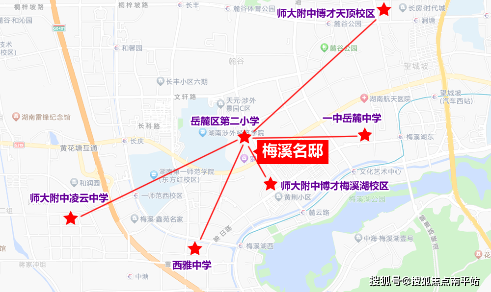长沙梅溪名邸→售楼处电话/地址→售楼中心首页网站