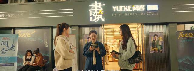 有人说这是丁野故意找的借口,因为他性格怪异,不喜欢社交,根本不想