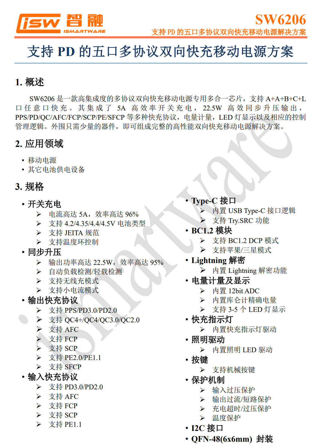 硬核透明风设计,闪极10000mah磁吸移动电源拆解_充电_电池_产品