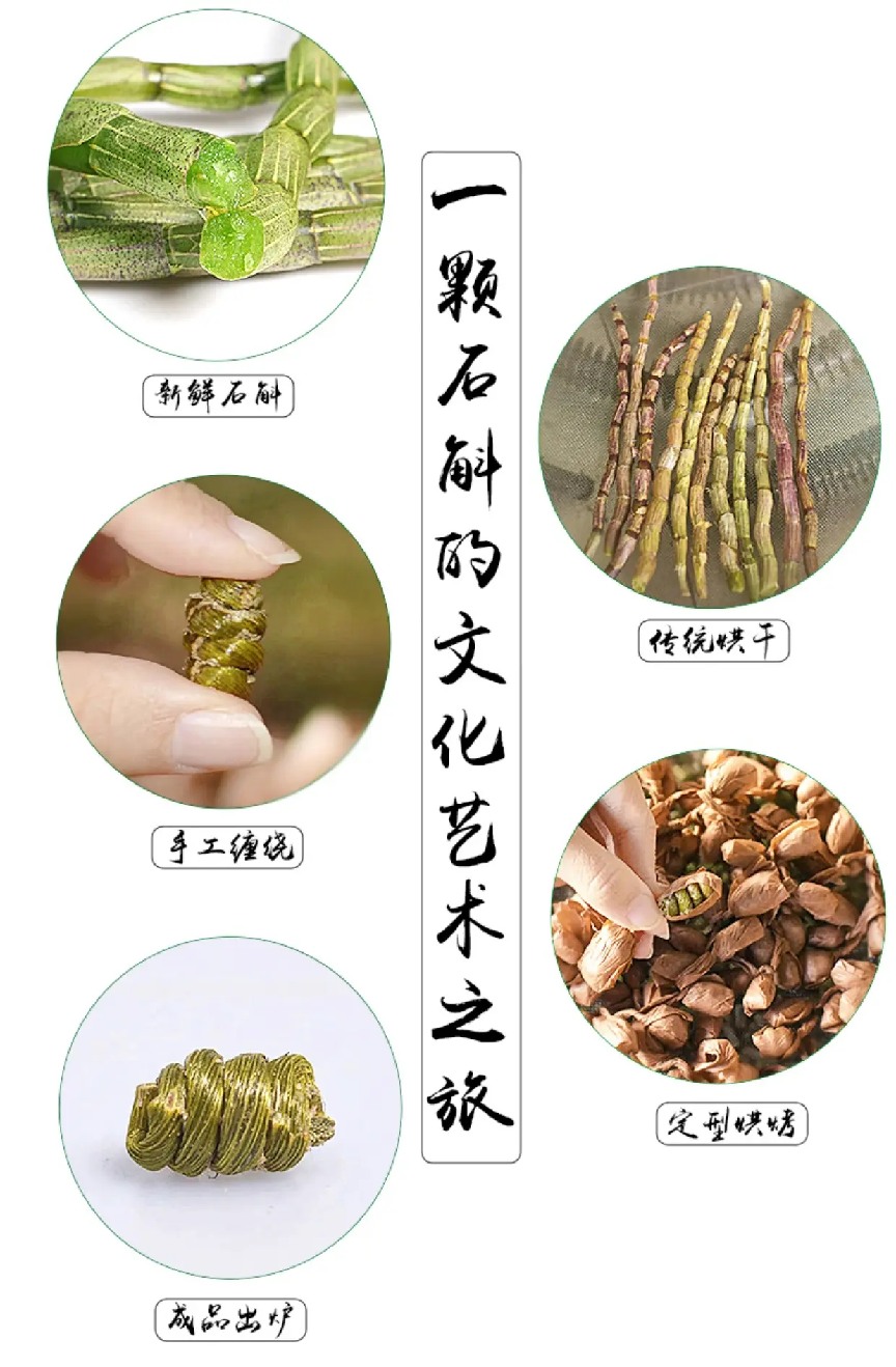 那个牌子的霍山石斛最正宗,教你如何辨认正宗的霍山石斛品牌?