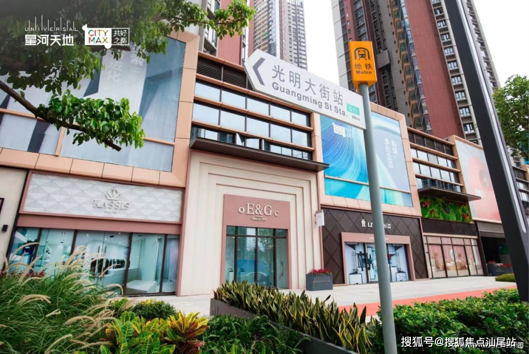 深圳星河天地(首页网站)深圳星河天地|楼盘详情/最新价格/户型图_商业