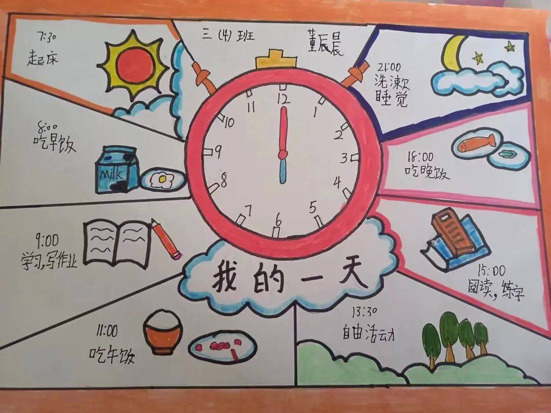 濮阳市子路小学三年级举行寒假数学实践展示活动