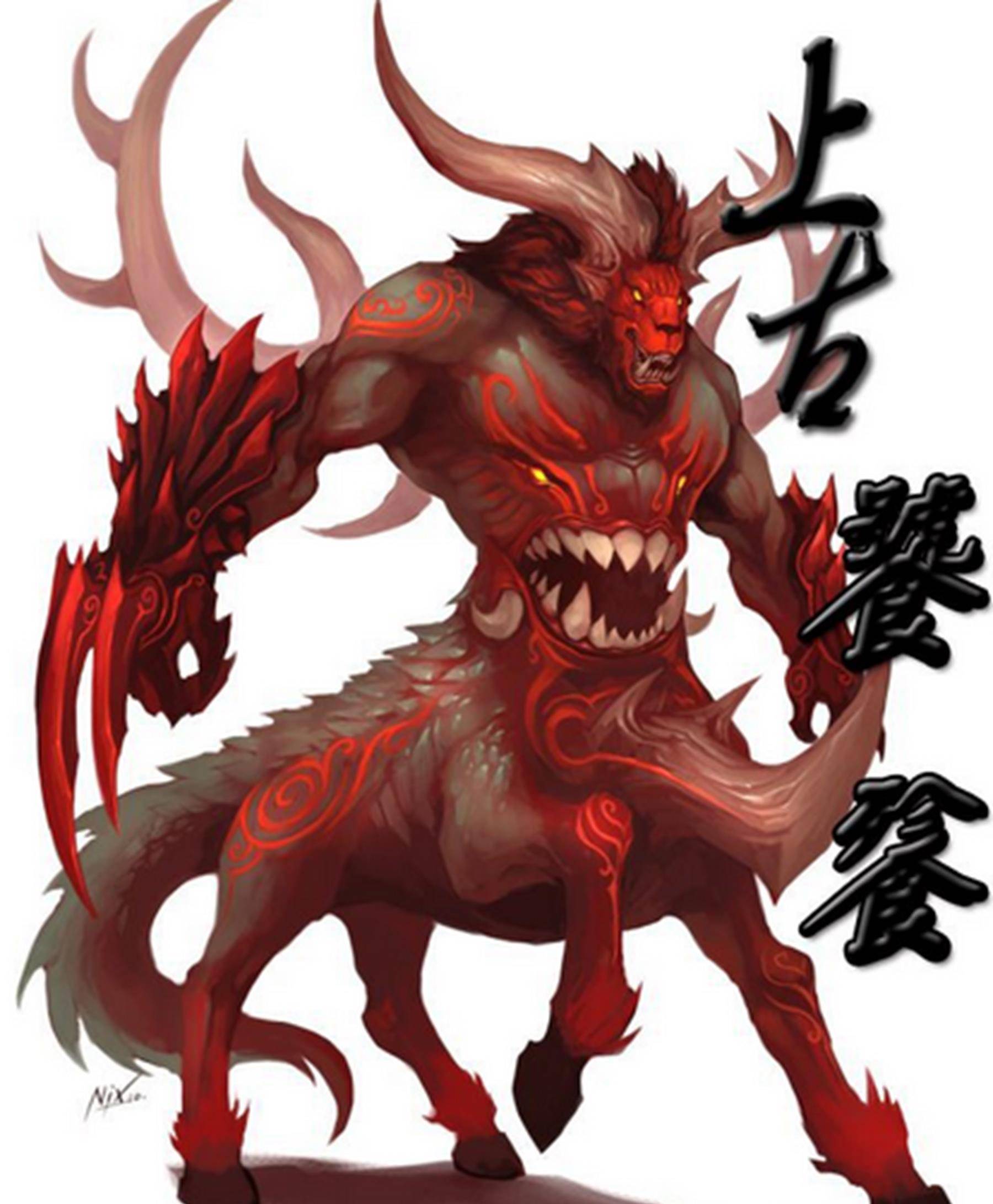 上古四大凶兽你知道几个?