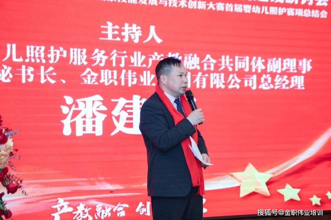 现代职业教育体系视域下产业学院建设研讨会在长沙召开